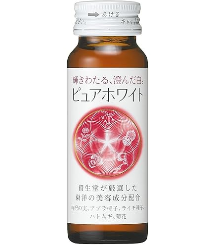 ”激安新入荷”サントリーエファージュピュアホワイト本品4点セット Shiseido シセイド ピュアホワイト ドリンク 50mL×30本